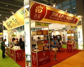 2016第七屆上海國際高端食品飲料展展位價格解析
